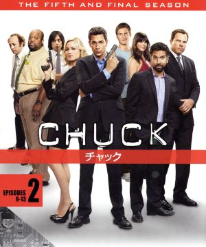 CHUCK/チャック＜ファイナル・シーズン＞セット2