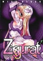 Ziggurat(5)ヴァルキリーC