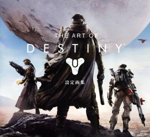 THE ART OF DESTINY設定画集