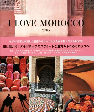 I LOVE MOROCCO