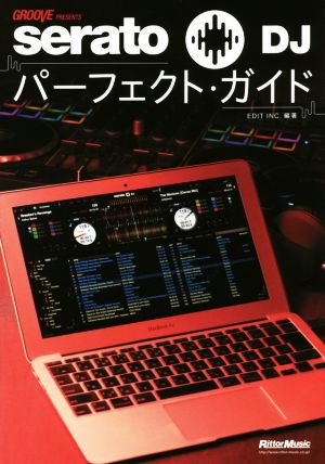 serato DJパーフェクト・ガイド