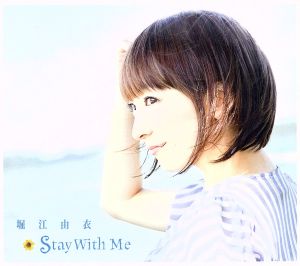 Stay With Me(初回限定版)