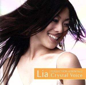 Lia*COLLECTION ALBUM Vol.2「Crystal Voice」