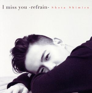 I miss you-refrain-(初回生産限定版)