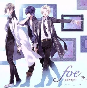 ノルン+ノネット ラスト イーラ:foe