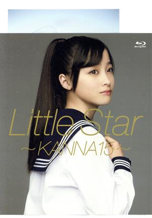 Little Star ～KANNA15～(Blu-ray Disc)