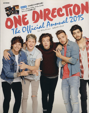 ONE DIRECTION The Official Annual(2015) e-MOOK