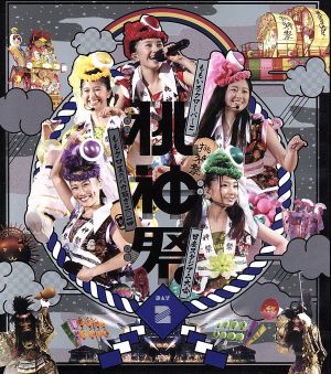 ももクロ夏のバカ騒ぎ2014 日産スタジアム大会～桃神祭～Day2 LIVE(Blu-ray Disc)