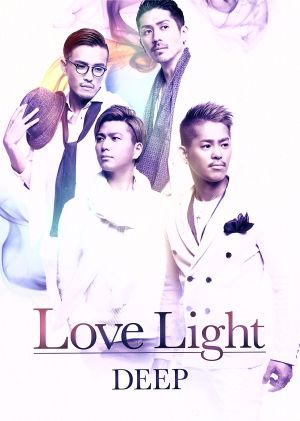 Love Light(初回限定盤)(DVD付)