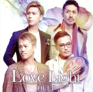 Love Light