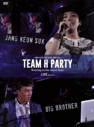 TEAM H PARTY TOUR DVD -LIVE EDITION-