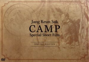 Jang Keun Suk Special Short Film DVD「CAMP」(初回限定版)