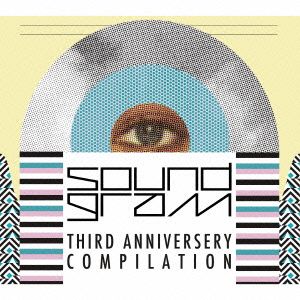 Soundgram 3rd Anniversary Compilation