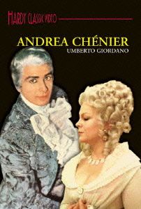 オペラdvd ジョルダーノ　アンドレア•シェニエ　パヴァロッティ　グレギーナ ジョルダーノ:アンドレア・シェニエ 新品DVD・ブルーレイ