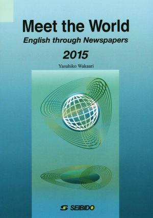 Meet the World English through Newspapers