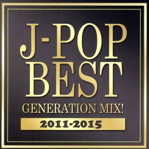 J-POP BEST GENERATION MIX！2011-2014