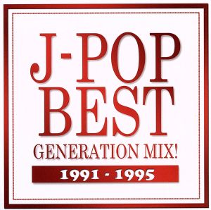 J-POP BEST GENERATION MIX！1991-1995