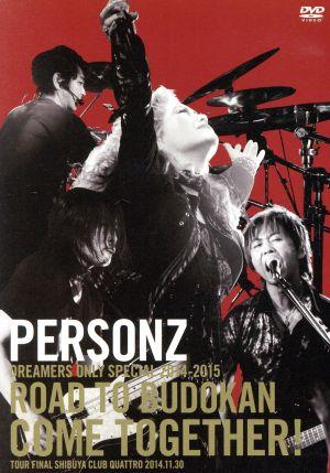 PERSONZ DREAMERS ONLY SPECIAL 2014-2015[ROAD TO BUDOKAN COME TOGETHER！]