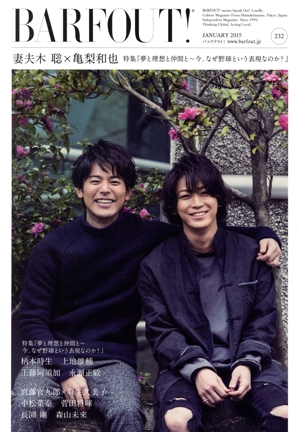 BARFOUT！(232) JANUARY 2015 妻夫木聡×亀梨和也