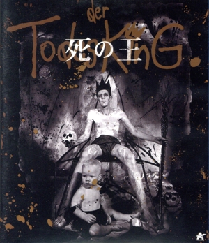 死の王(Blu-ray Disc)