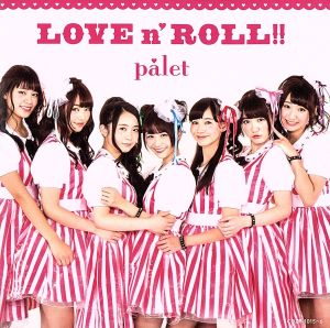 LOVE n'ROLL!!(Type-A)(DVD付)