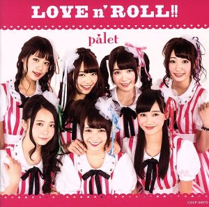 LOVE n'ROLL!!(Type-B)