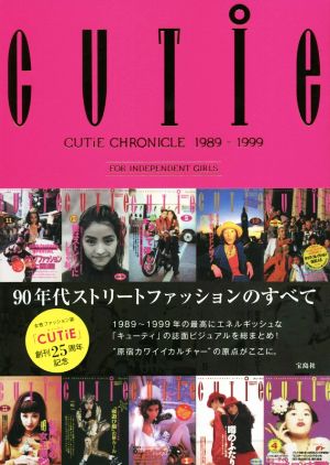 CUTiE CHRONICLE 1989-1999 FOR INDEPENDENT GIRLS