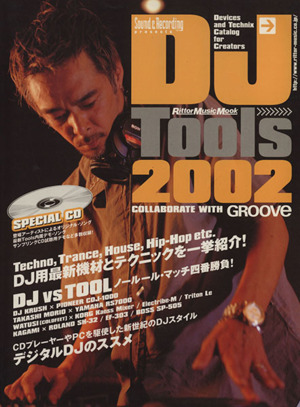 DJ Tools(2002)