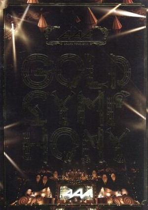 AAA ARENA TOUR 2014 -Gold Symphony-(初回限定版)(Blu-ray Disc)