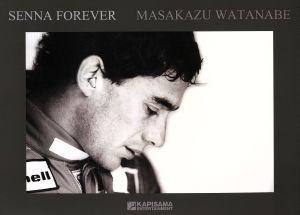 SENNA FOREVER アイルトン・セナ財団公認 没後15年アイルトン・セナ特別写真集