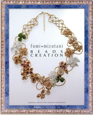 fumi mizutani BEADS CREATION