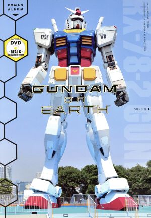 GUNDAM on EARTH ROMAN ALBUM