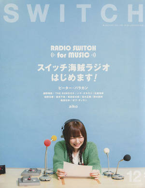 SWITCH(VOL.32 NO.12)