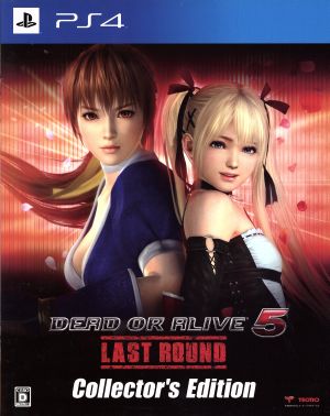 DEAD OR ALIVE5 Last Round＜コレクターズエディション＞