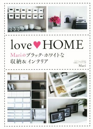 love HOME Mariのブラック・ホワイトな収納&インテリア