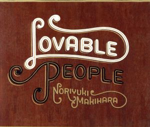 Lovable People(初回生産限定盤)(DVD付)