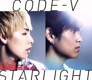 STARLIGHT(初回生産限定盤B)