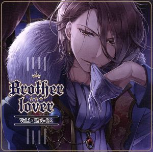 ドラマCD「Brother lover」～Vol.1 兄:ルイス編～