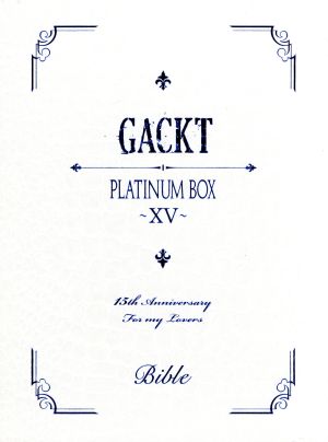 PLATINUM BOX ～ⅩⅤ～