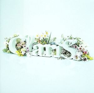 ClariS～SINGLE BEST 1st～(初回生産限定版) 新品CD | ブックオフ公式