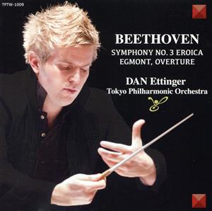 ベートーヴェン:交響曲第3番「英雄」、「エグモント」序曲