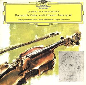 ベートーヴェン:ヴァイオリン協奏曲(1959年ステレオ盤) 他