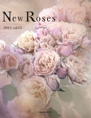 New Roses(Vol.15) ローズブランドコレクション2014