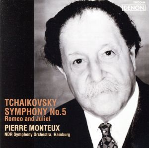 チャイコフスキー:交響曲第5番、ロメオとジュリエット