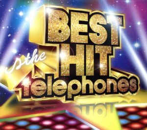 BEST HIT the telephones(初回限定盤)(紙ジャケット仕様)