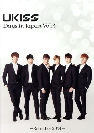 U-KISS Days in Japan vol.4