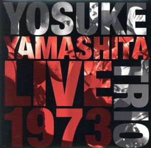 LIVE 1973(紙ジャケット仕様)
