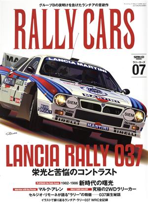 RALLY CARS(07) LANCIA RALLY 037 サンエイムック