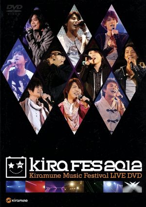 Kiramune Music Festival 2012 Live DVD
