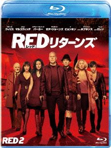 REDリターンズ(Blu-ray Disc)
